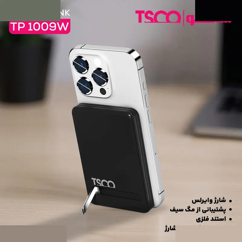 پاوربانک 20 وات تسکو مدل TP 1009W ظرفیت 10000 میلی آمپر ساعت