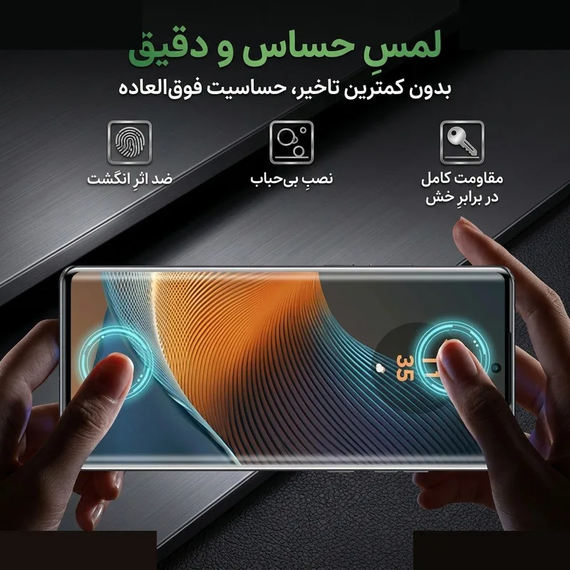 محافظ صفحه نمایش ال کا جی گلس مدل FUEG-LK مناسب برای گوشی موبایل شیائومی Redmi Note 15 4G / 5G | درانزا محافظ صفحه نمایش ال کا جی گلس مدل FUEG-LK مناسب برای گوشی موبایل شیائومی Redmi Note 15 4G / 5G