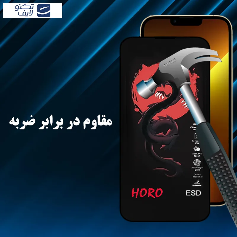 محافظ صفحه نمایش گوشی آنر Play 10 - شیائومی Redmi 13C شهر گلس مدل HFUS20