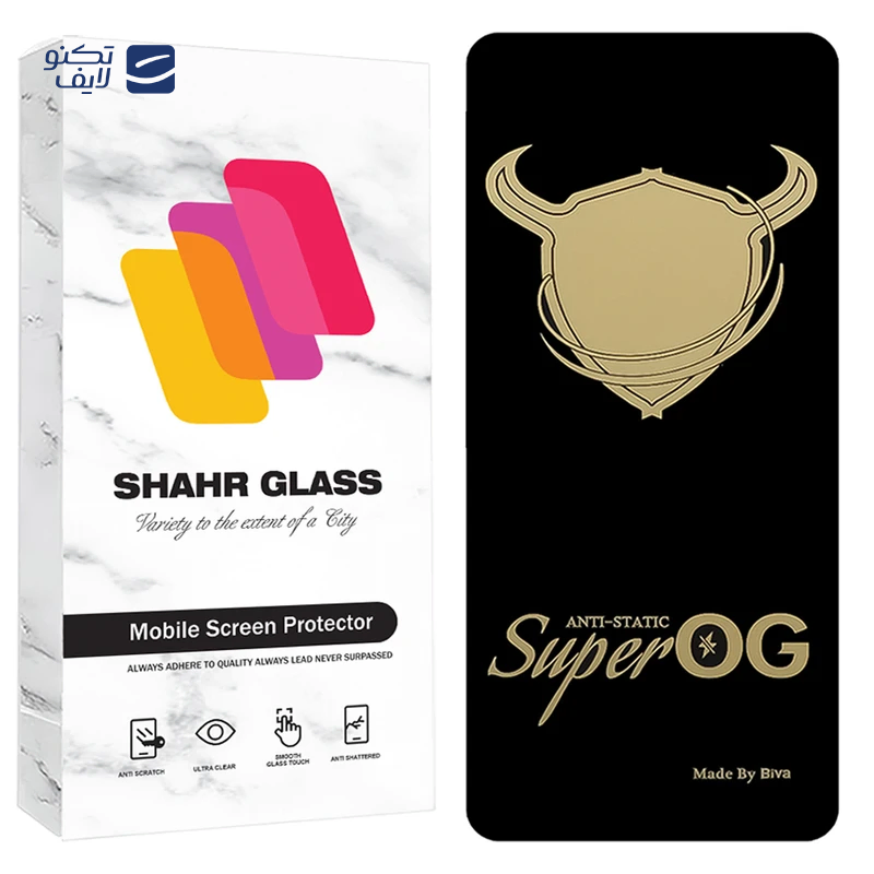 محافظ صفحه نمایش گوشی سامسونگ Galaxy A57 شهر گلس مدل SOSOG