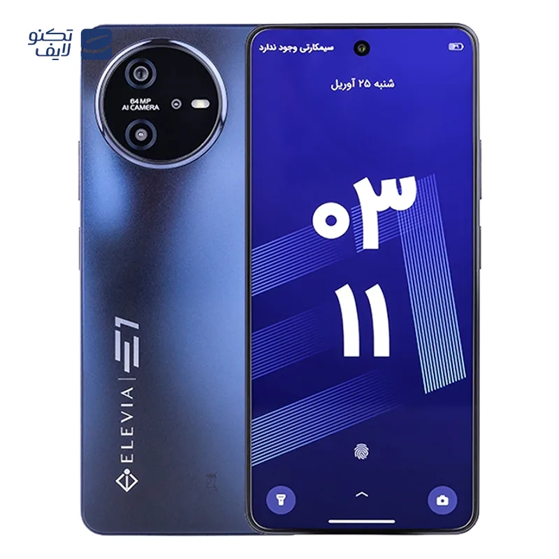 گوشی موبایل الویا مدل E1 دو سیم‌کارت ظرفیت ۲۵۶ گیگابایت و رم ۸ گیگابایت + 8 گیگابایت مجازی به همراه آداپتور شارژ