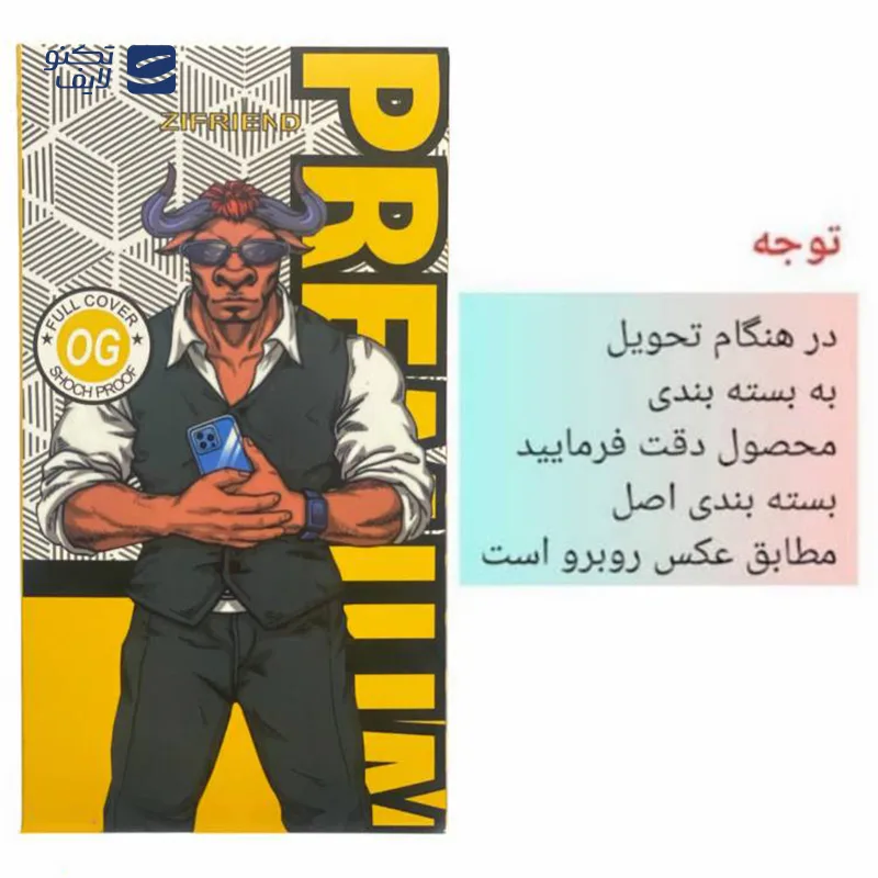 کاور گوشی اپل iPhone 16 زیفرند مدل ژله ای محافظ لنز دار | درانزا کاور گوشی اپل iPhone 16 زیفرند مدل ژله ای محافظ لنز دار