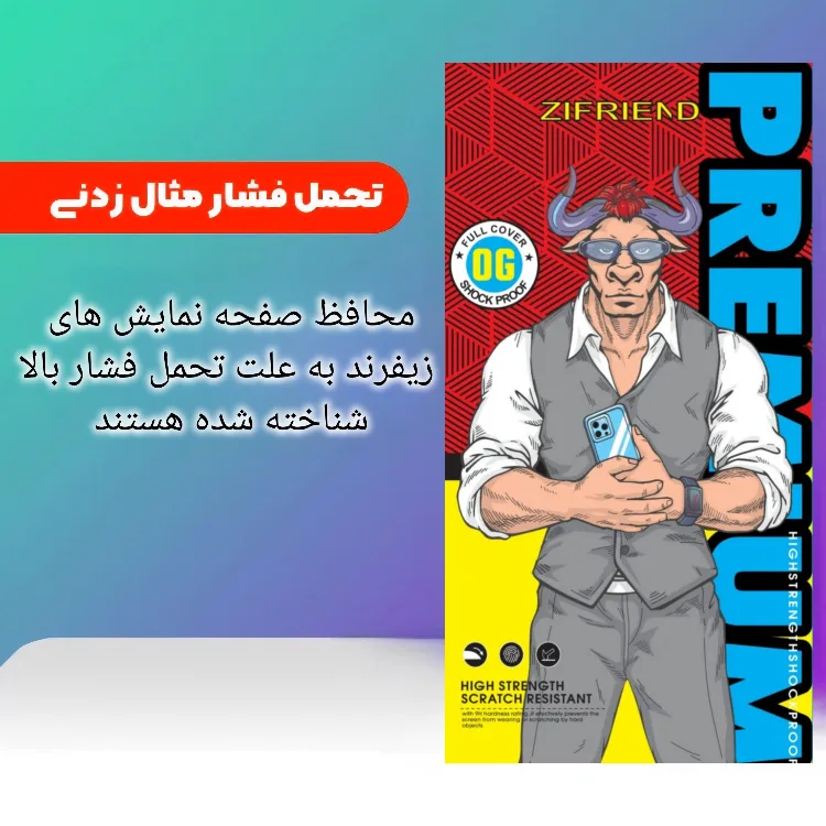 محافظ صفحه نمایش گوشی موبایل زیفرند شیشه ای فول چسب مدل 9H مناسب شیائومی Poco M8 Pro | درانزا محافظ صفحه نمایش گوشی موبایل زیفرند شیشه ای فول چسب مدل 9H مناسب شیائومی Poco M8 Pro