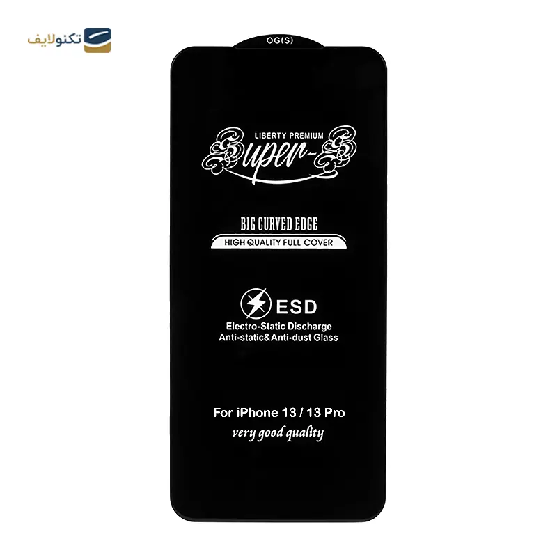 گلس گوشی اپل iPhone 13 / 13 Pro مدل Super S آنتی استاتیک