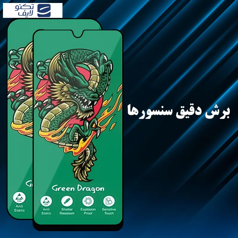 گلس گوشی سامسونگ Galaxy A12 - A12 Nacho - M12 - M13 - A13 4G - A13 5G هورو شهر گلس مدل HORGRENS
